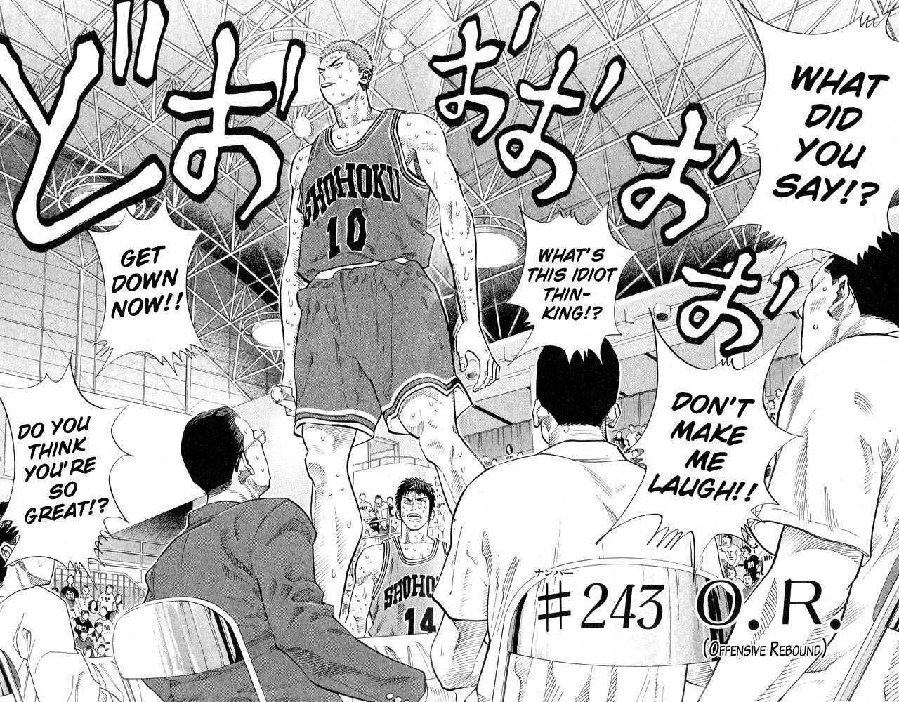 Slam Dunk, Chapter 243 image 06